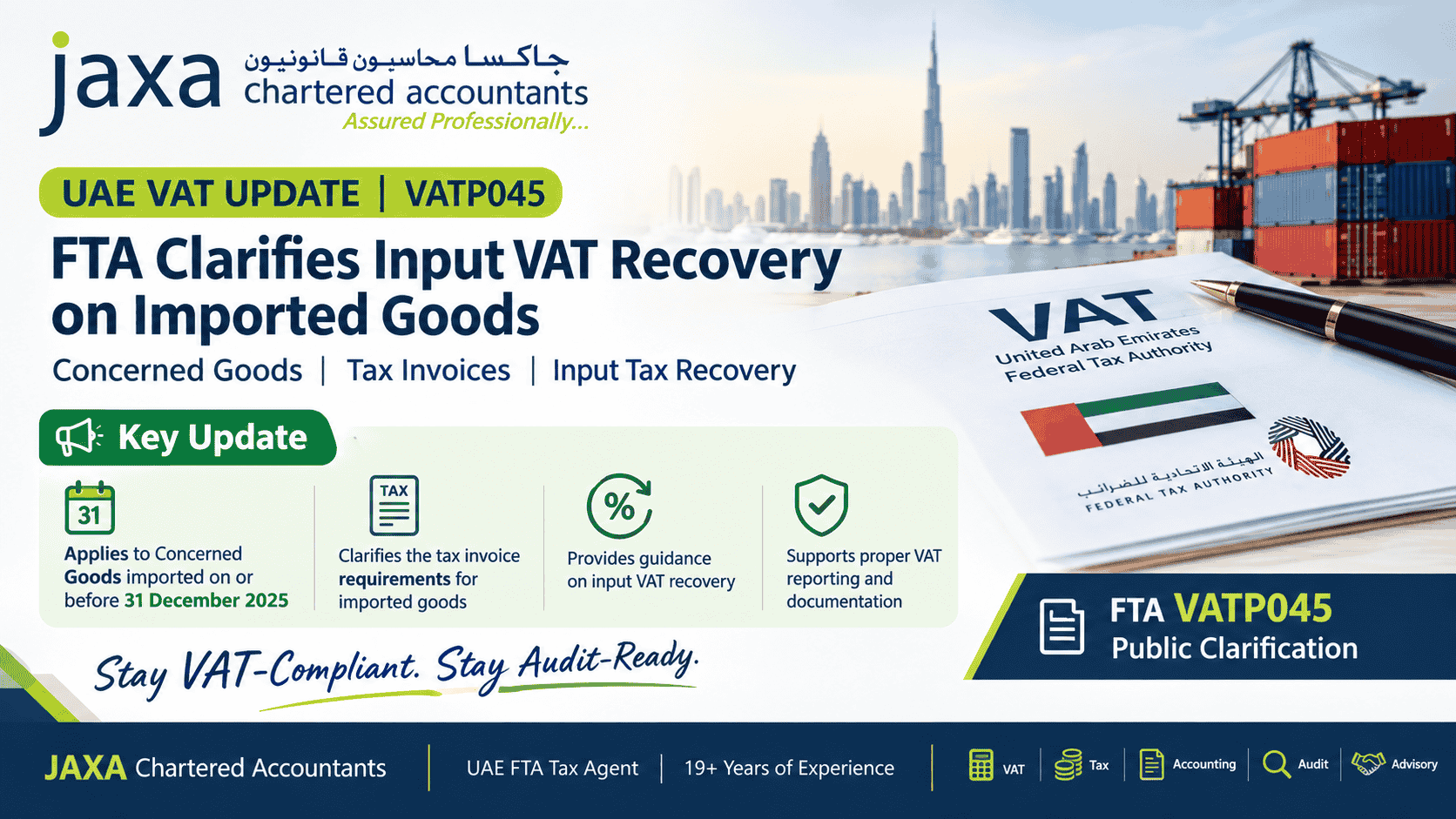 UAE VAT Update(VATP045) : FTA clarifies Input VAT Recovery on Import of Goods