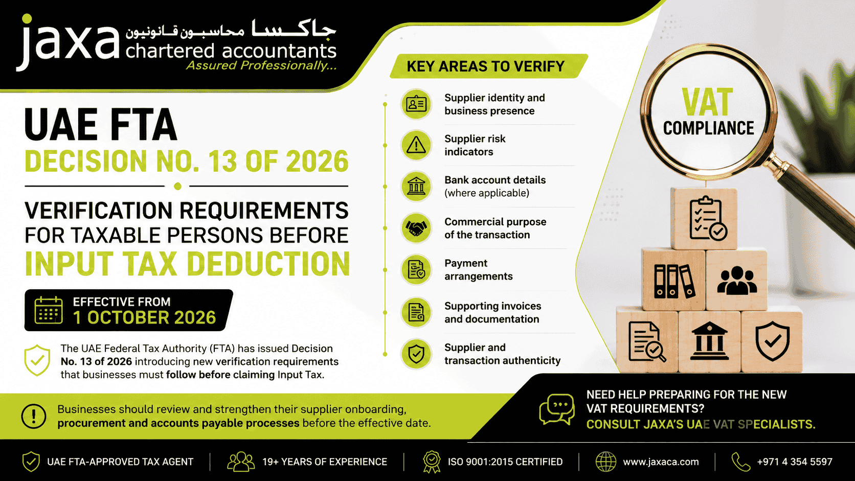 UAE FTA Decision No. 13 of 2026: Verification requirements for Taxable Persons before Input Tax Deduction